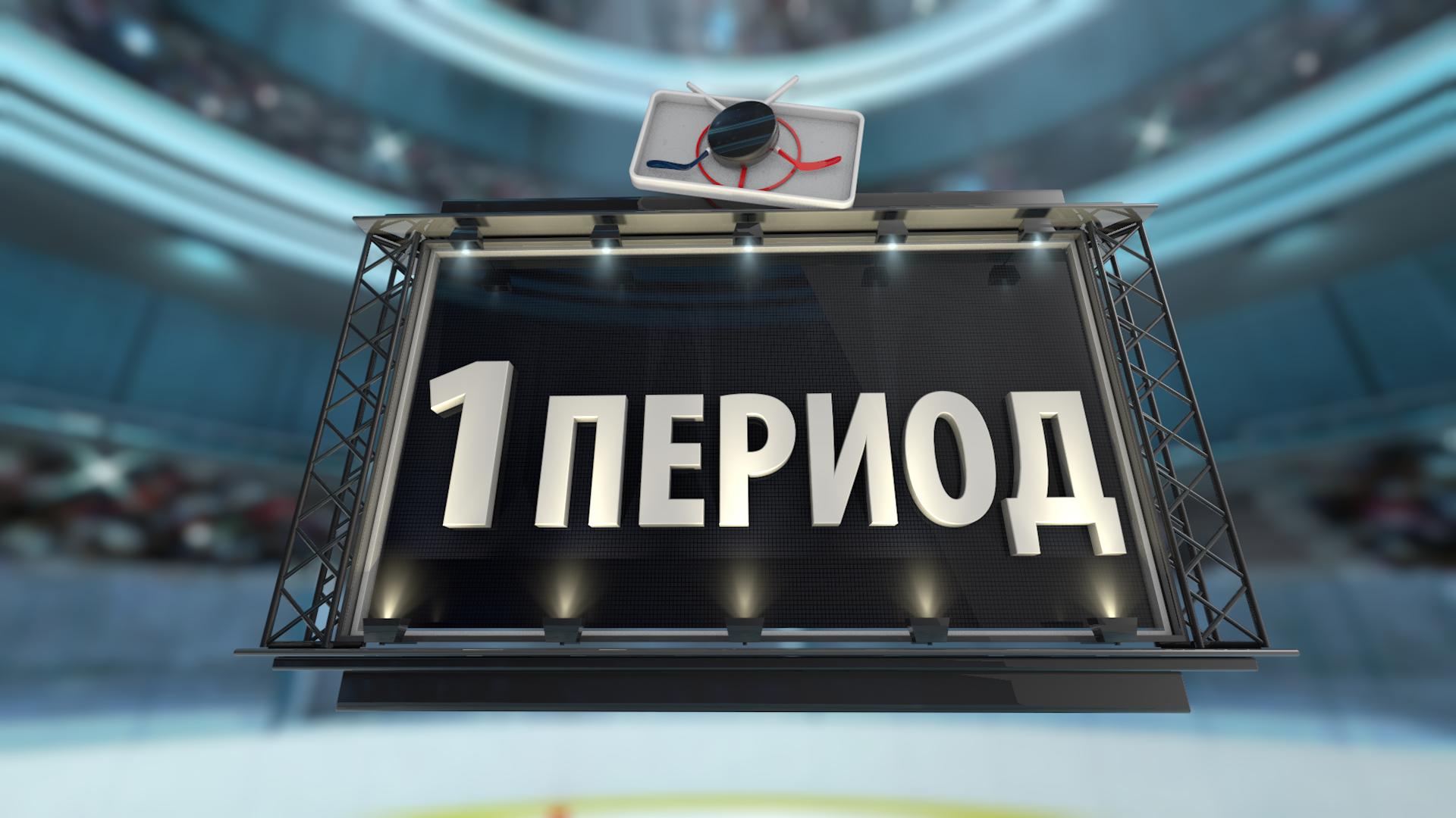 1 тайм0075.png