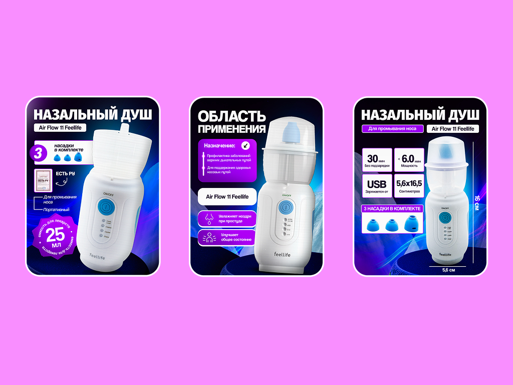 Инфографика | WB OZON