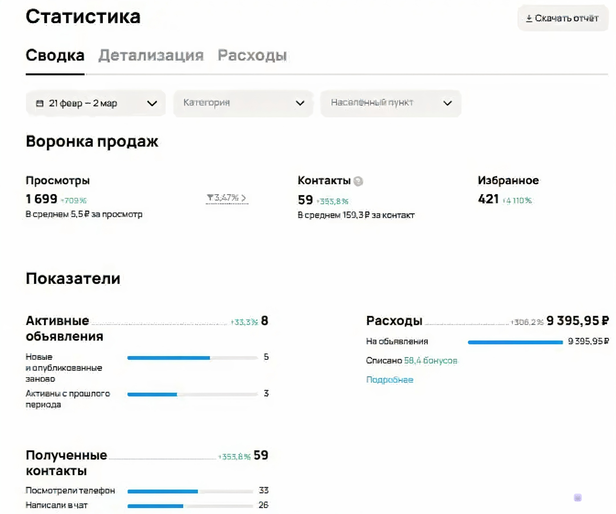 facee_enhanced (2).png