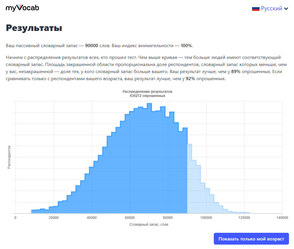 Снимок экрана 2025-11-16 070503.png