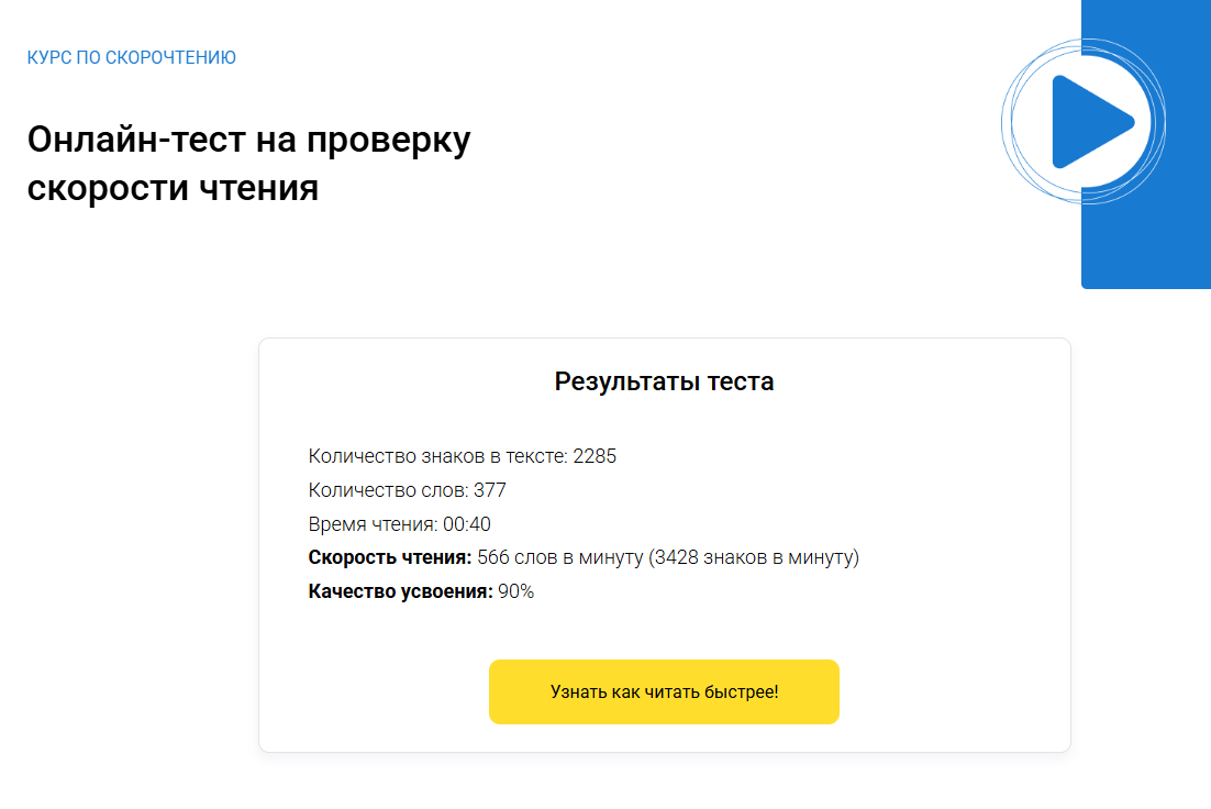 Снимок экрана 2025-11-16 074915.png