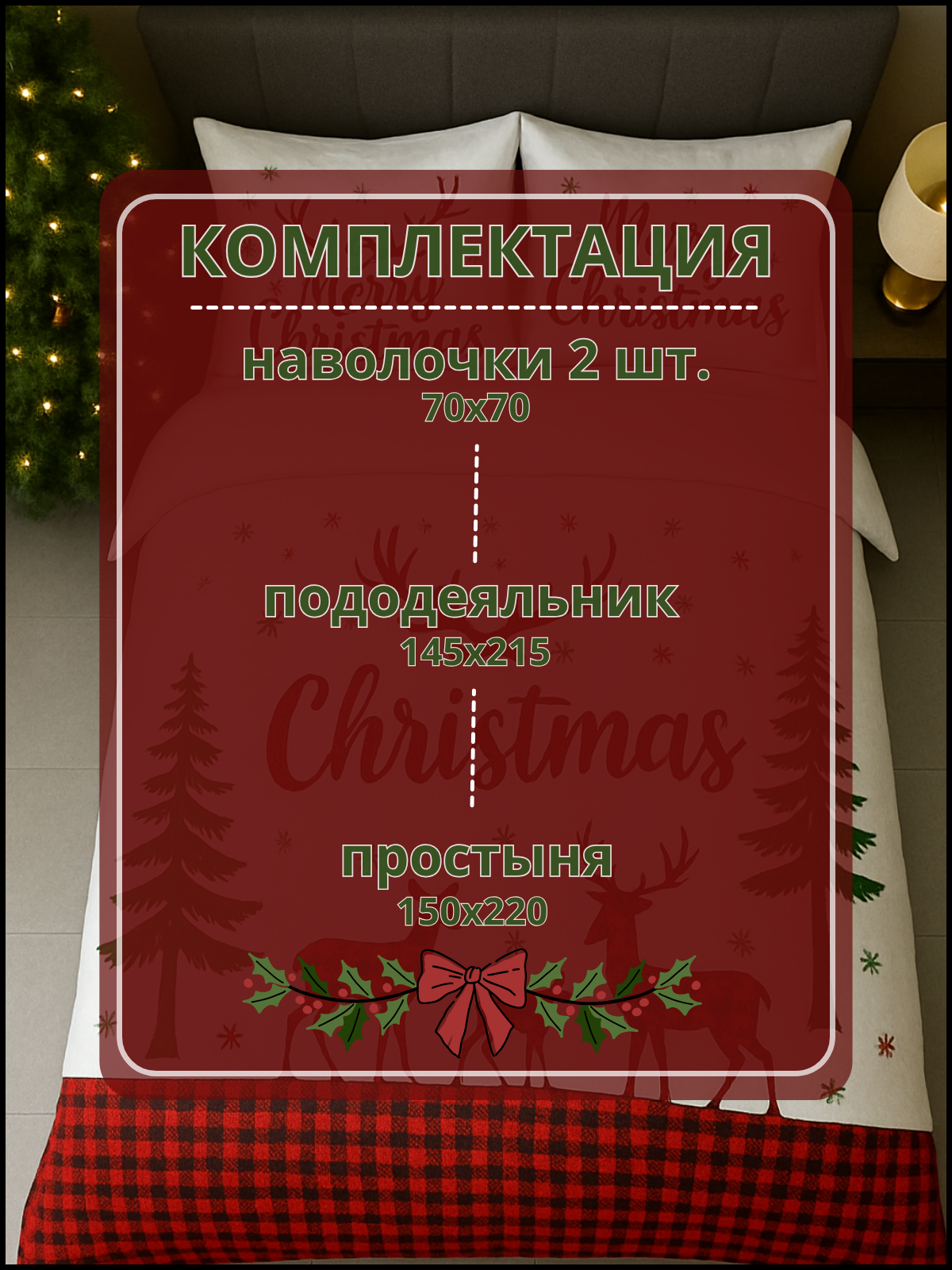 Чехол.zip - 7.png