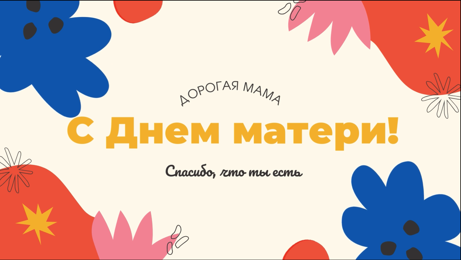 Снимок экрана 2025-11-07 231758.png