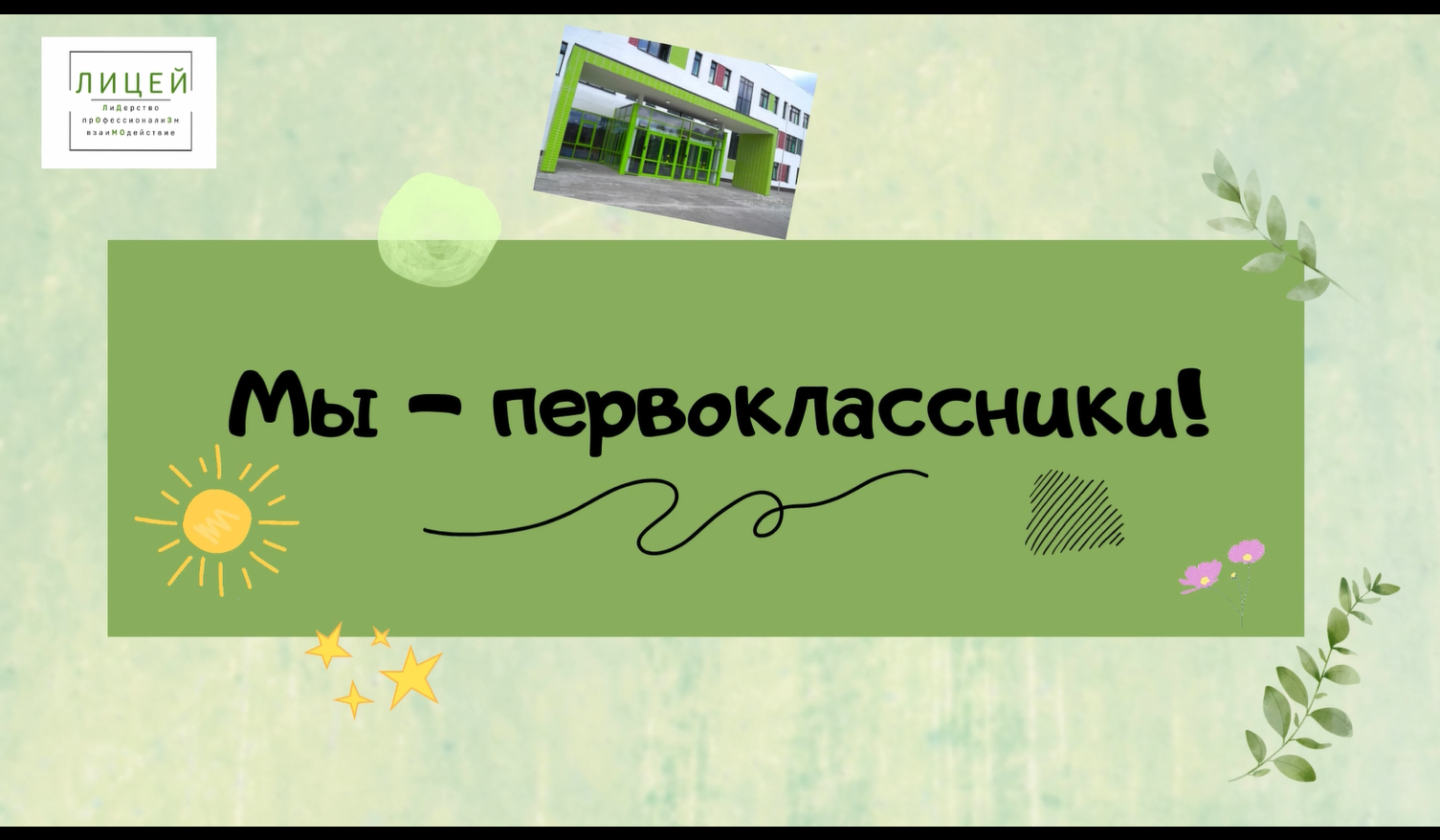 Снимок экрана 2025-11-07 232050.png