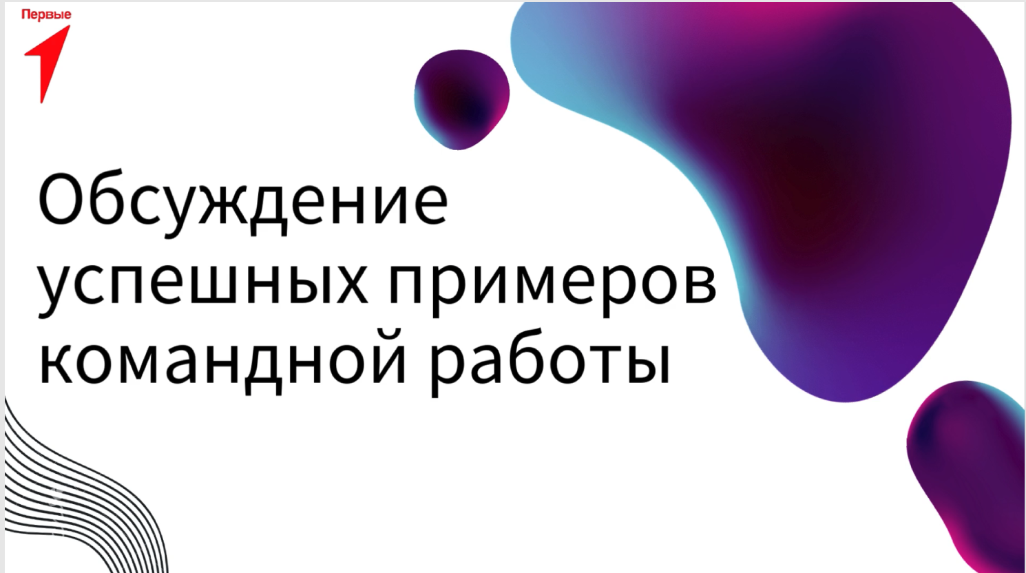 Снимок экрана 2025-11-07 231541.png