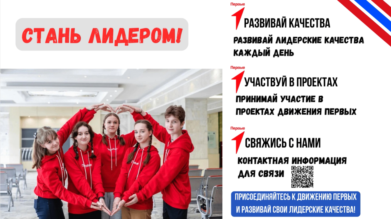 Снимок экрана 2025-11-07 231555.png