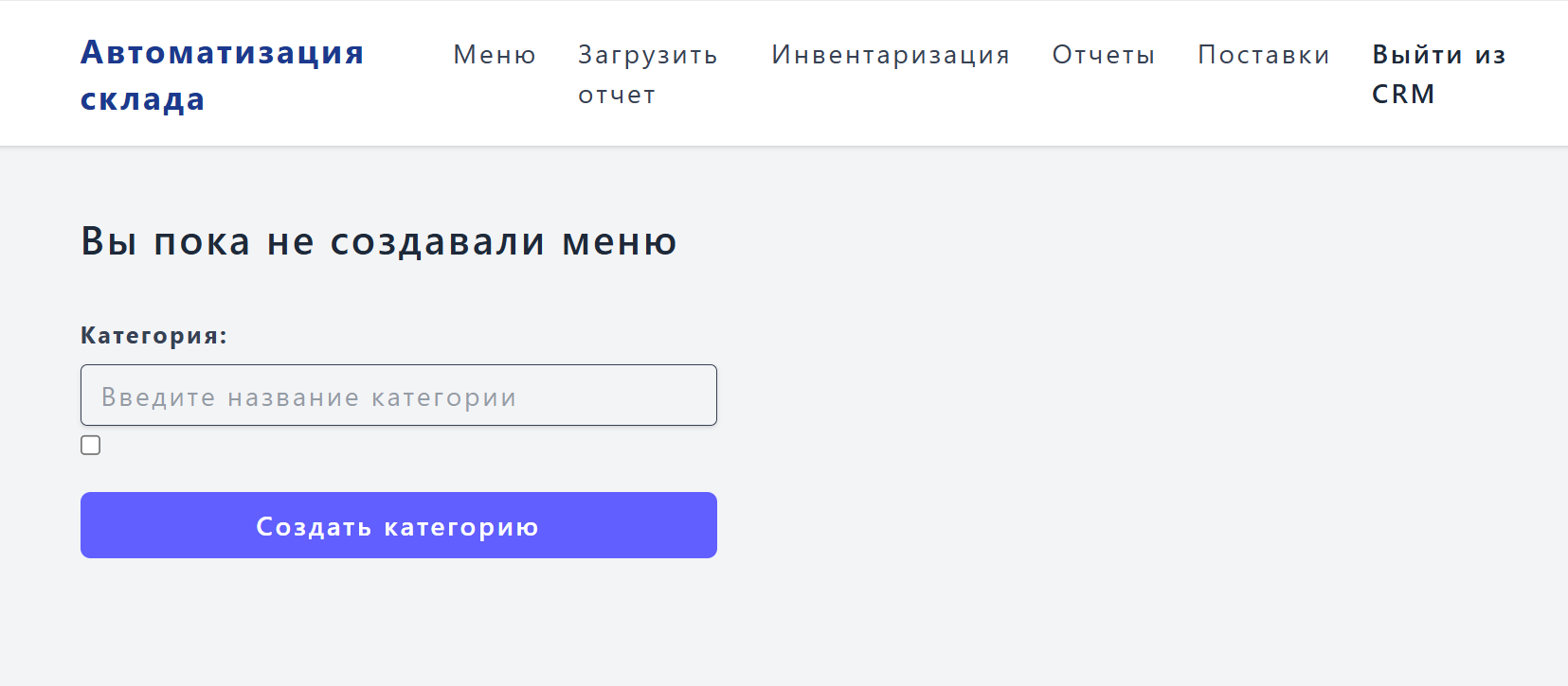 Снимок.PNG