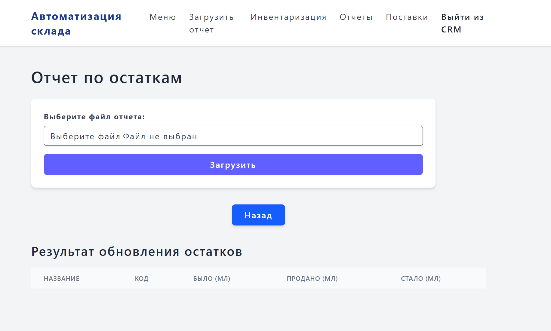 Снимок1.PNG