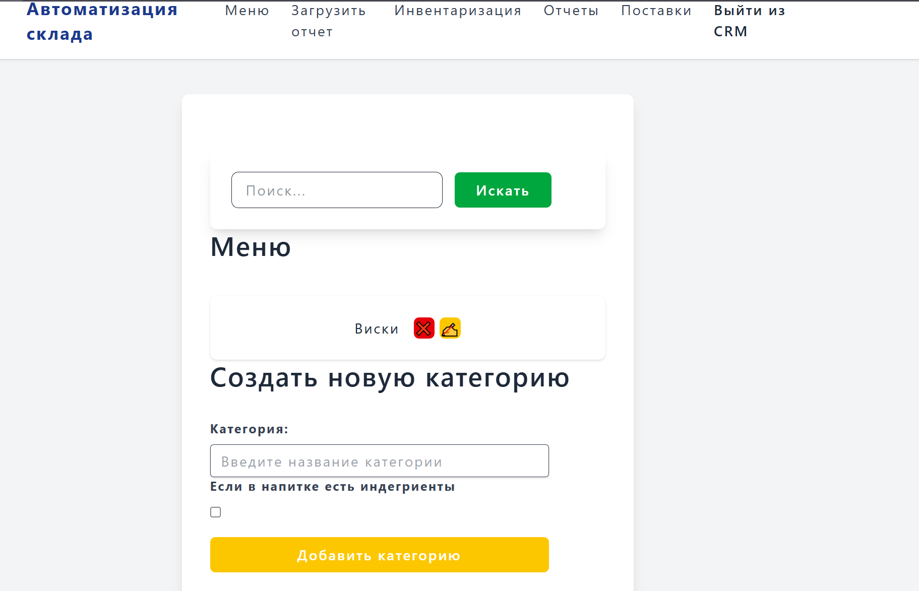 Снимок2.PNG