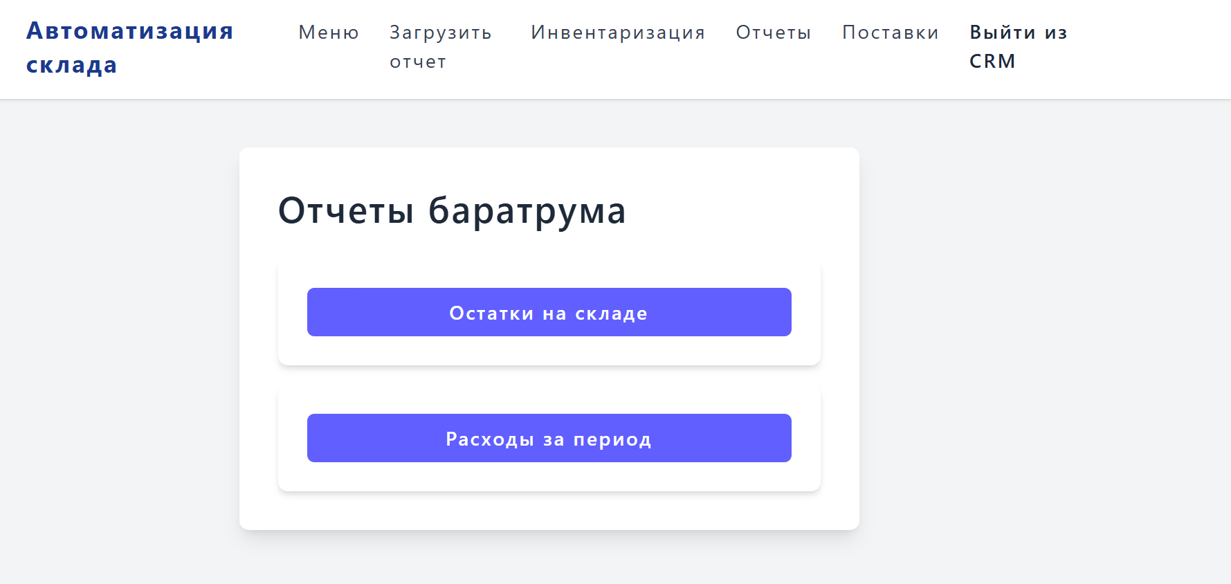 Снимок3.PNG