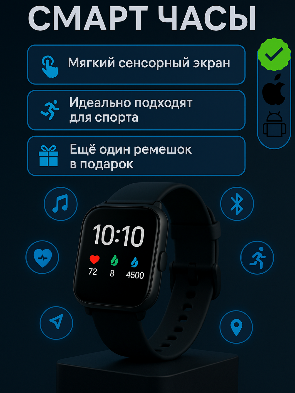 Чехол.png