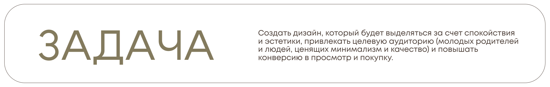 Slide 16_9 - 80.jpg
