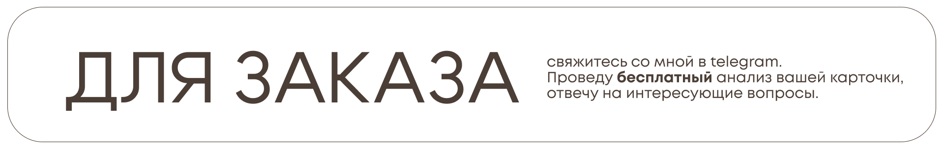 Slide 16_9 - 81.jpg