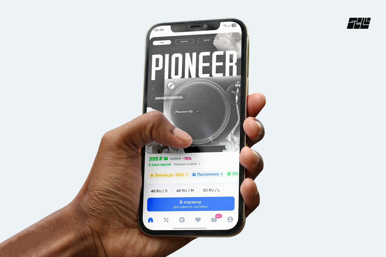 Товарная карта для Винилового Проигрывателя Pioneer