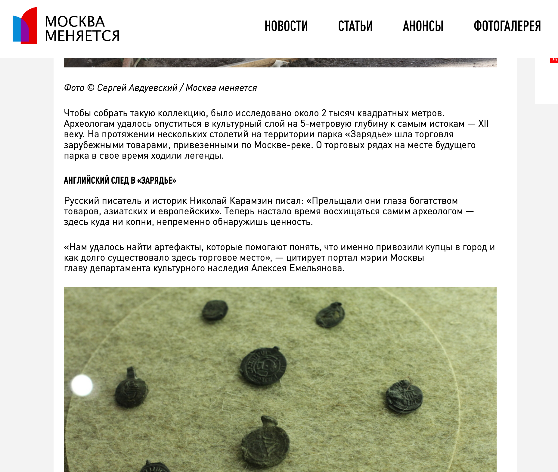 Снимок экрана 2025-11-16 в 18.09.38.png