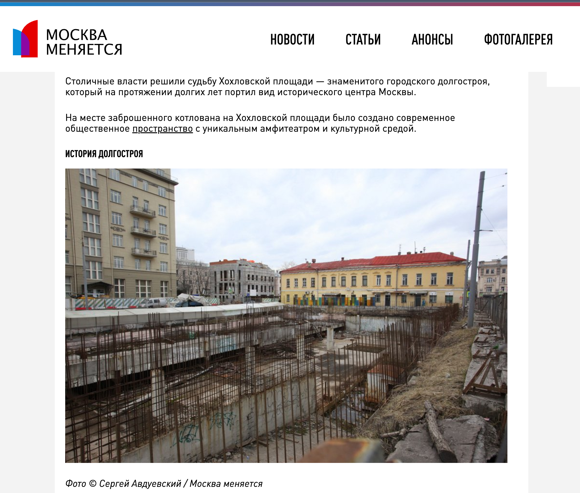 Снимок экрана 2025-11-16 в 18.26.14.png