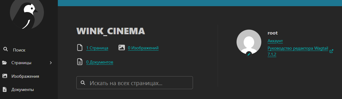 dmin_root.png