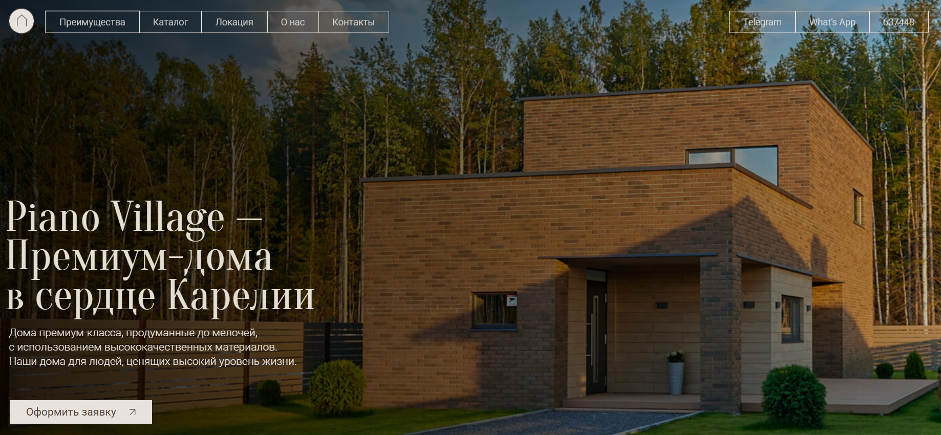Снимок экрана 2025-09-05 110907.png