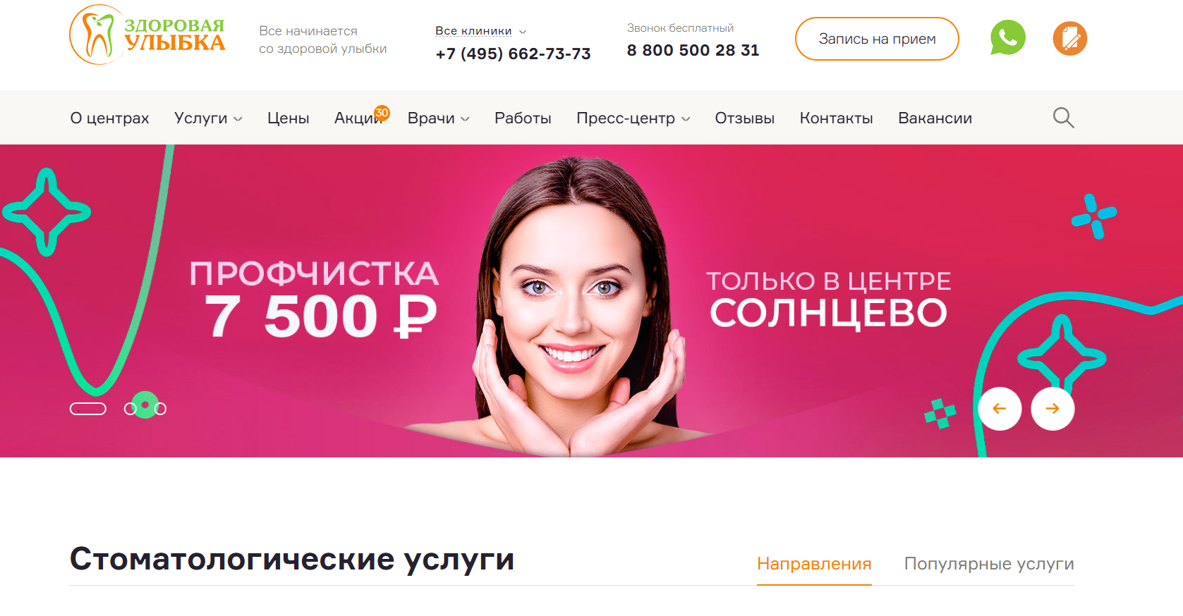 Снимок экрана 2025-09-09 093444.png