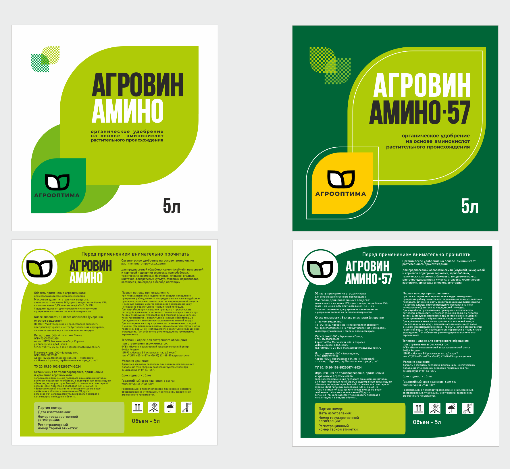 наклейки 1-2 порт.png