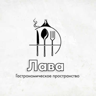 Разработка логотипа для кейтеринговой компании "Лава"