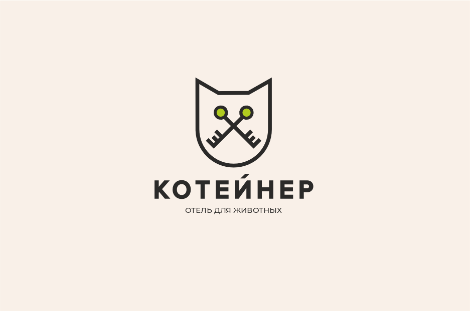 логотип для  отеля для животных
