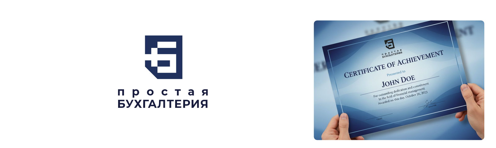 бух-2.png
