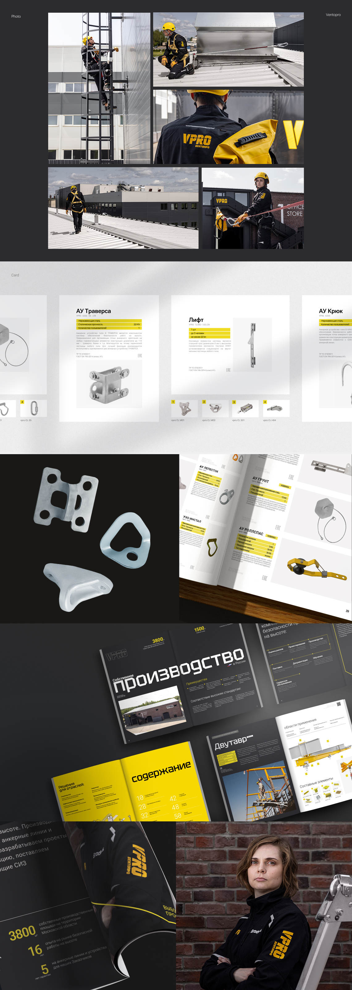 02 кес 1140x3200.jpg