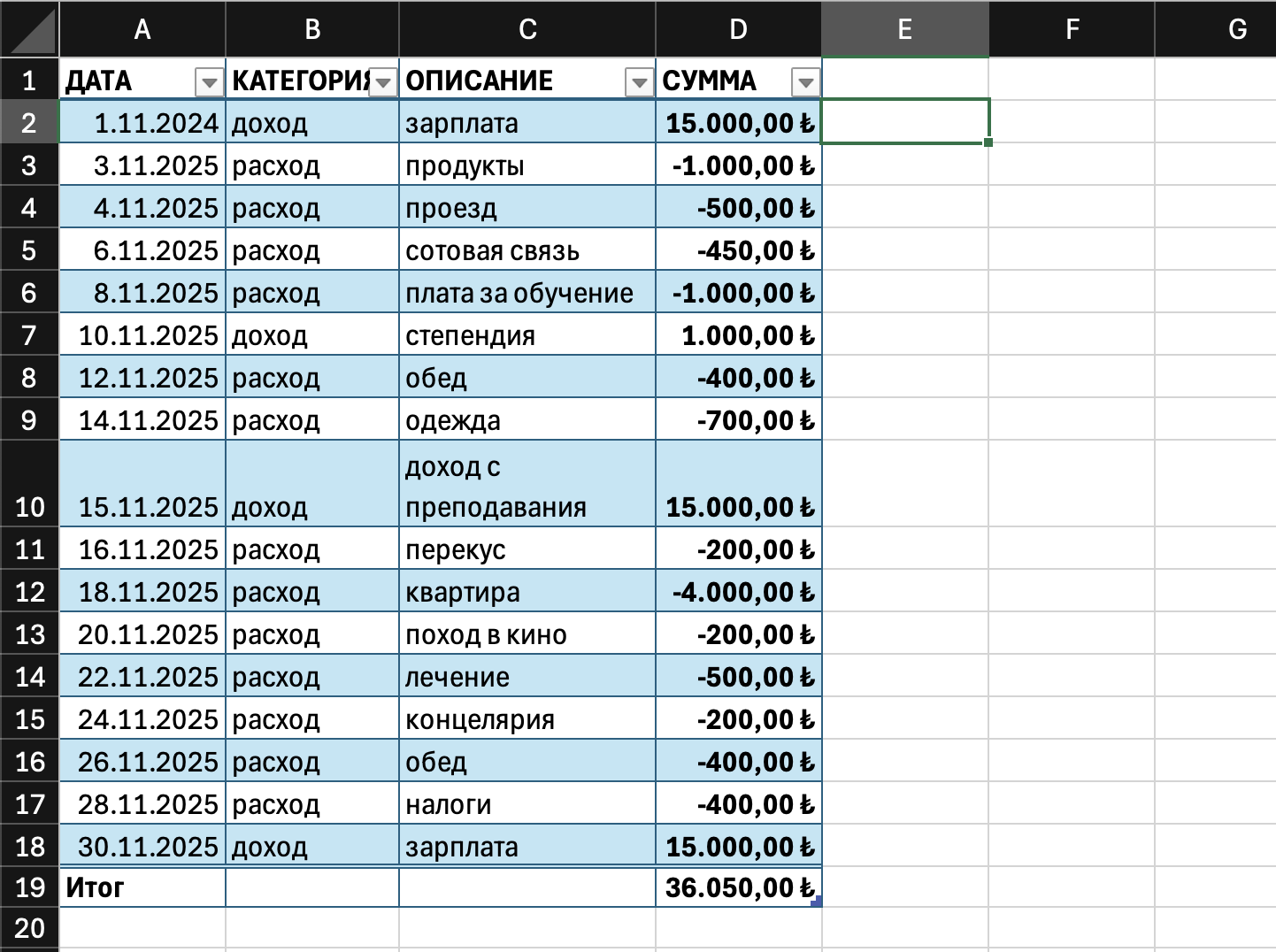 Снимок экрана 2025-11-17 в 22.05.00.png