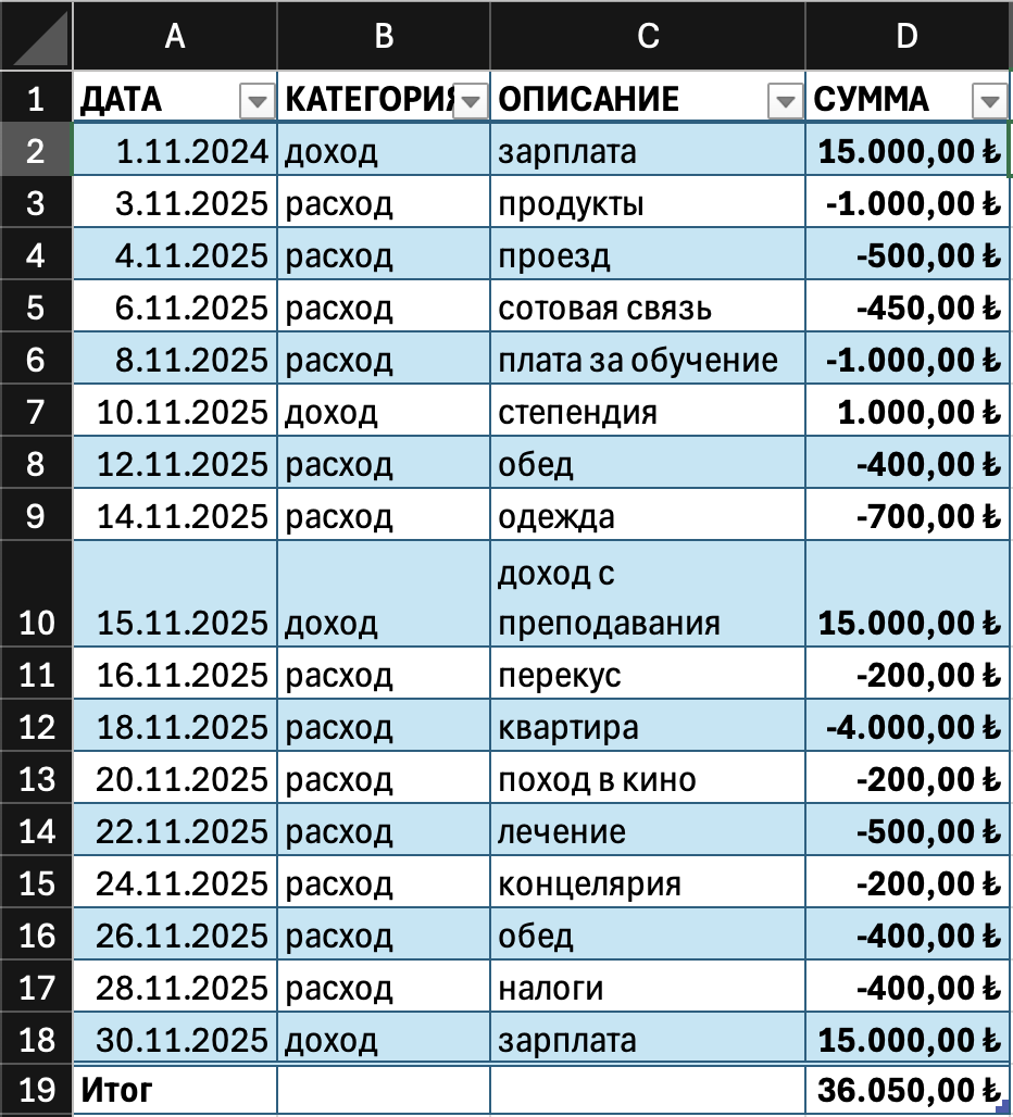 Снимок экрана 2025-11-17 в 22.05.09.png