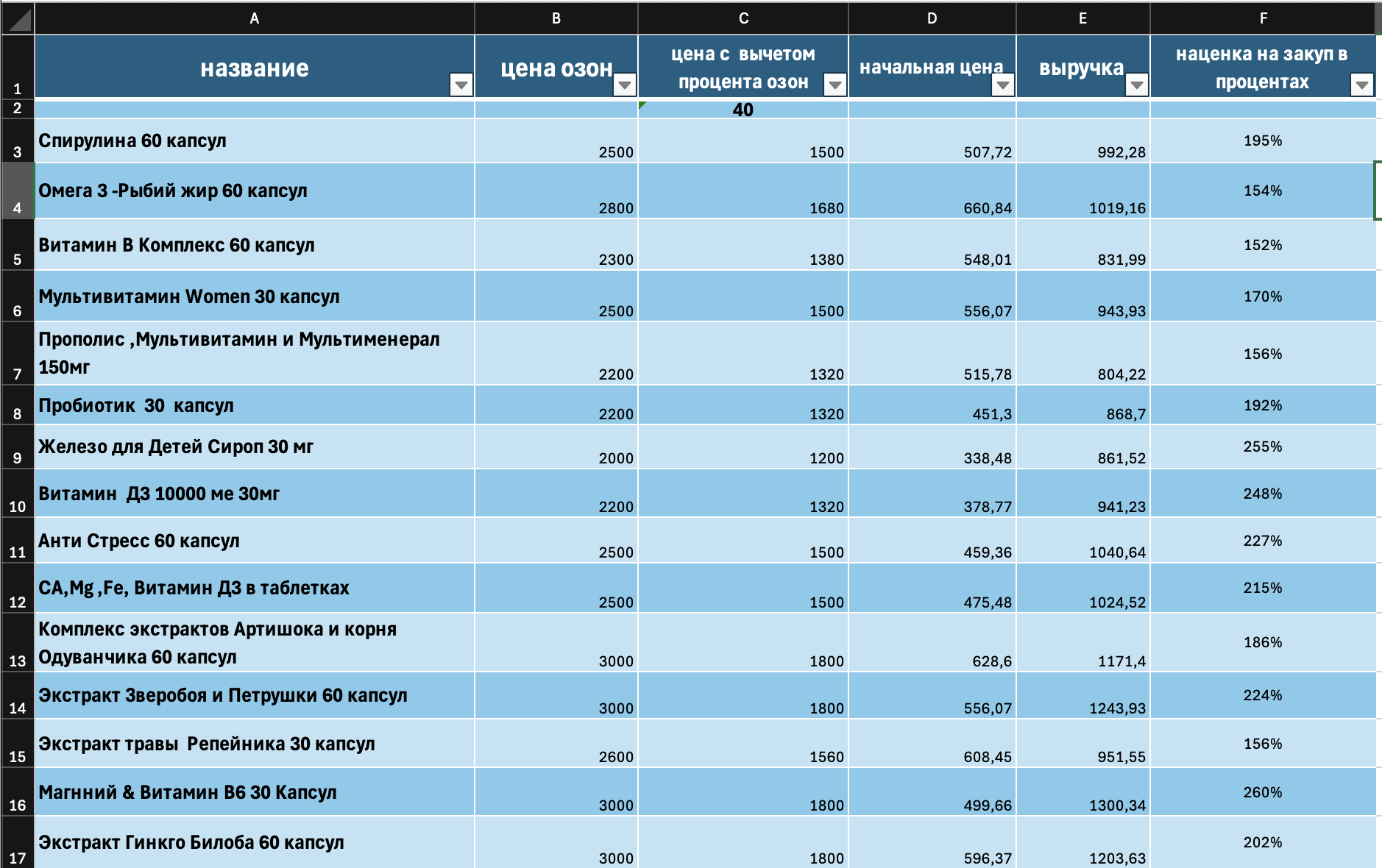 Снимок экрана 2025-11-17 в 20.17.56.png
