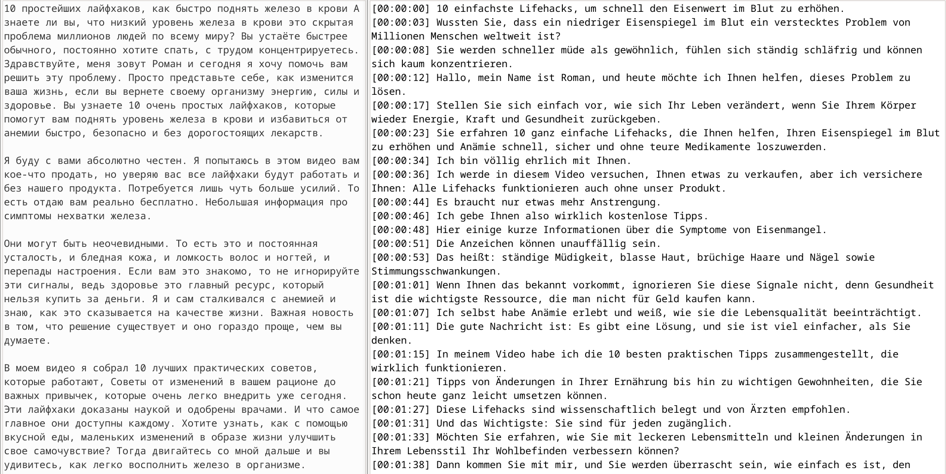 Снимок экрана_2025-11-17_16-52-43.png