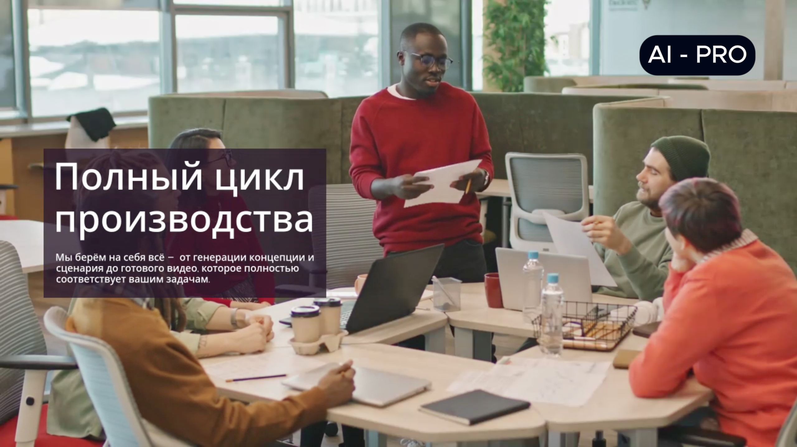 Снимок экрана 2025-11-18 в 15.15.35.png