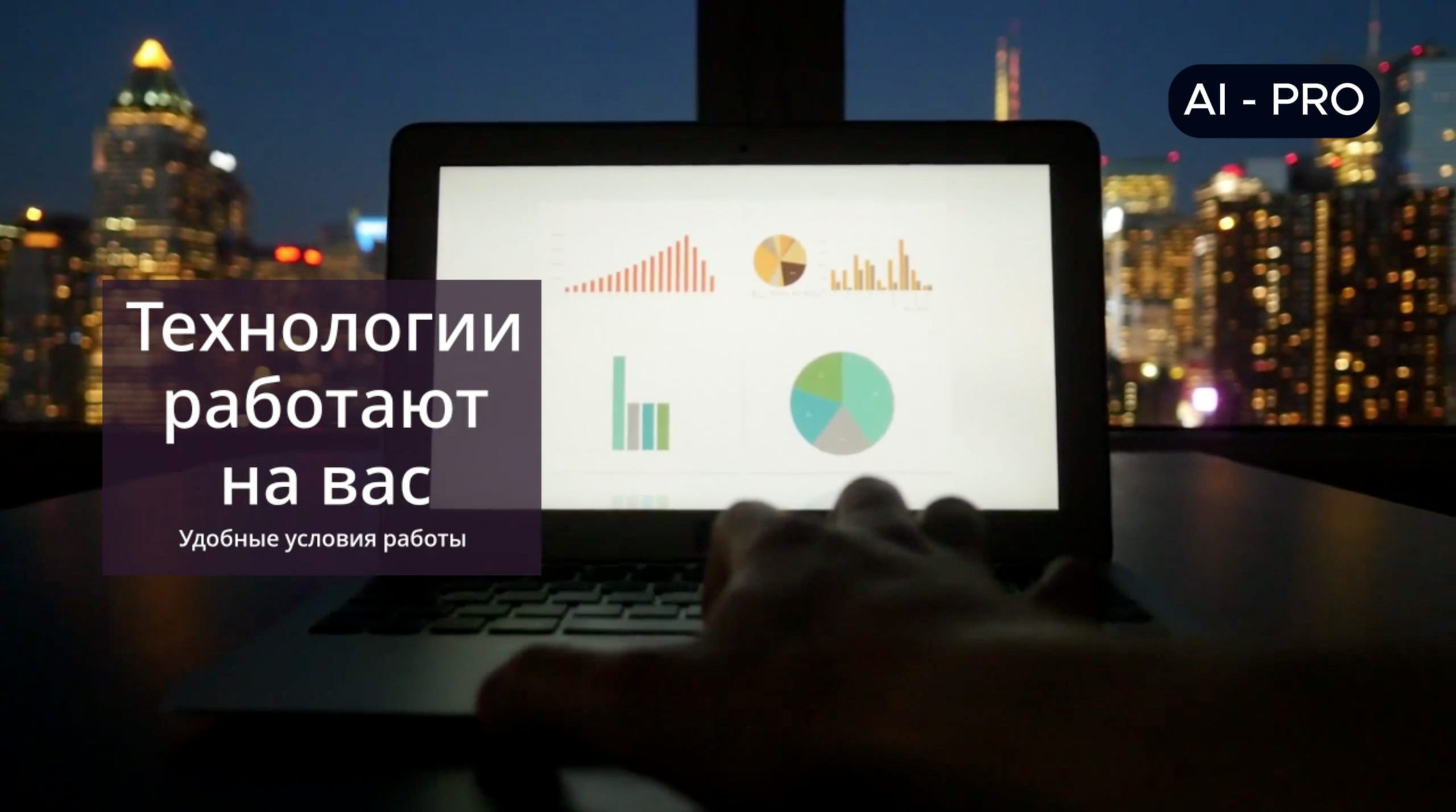Снимок экрана 2025-11-18 в 15.20.14.png