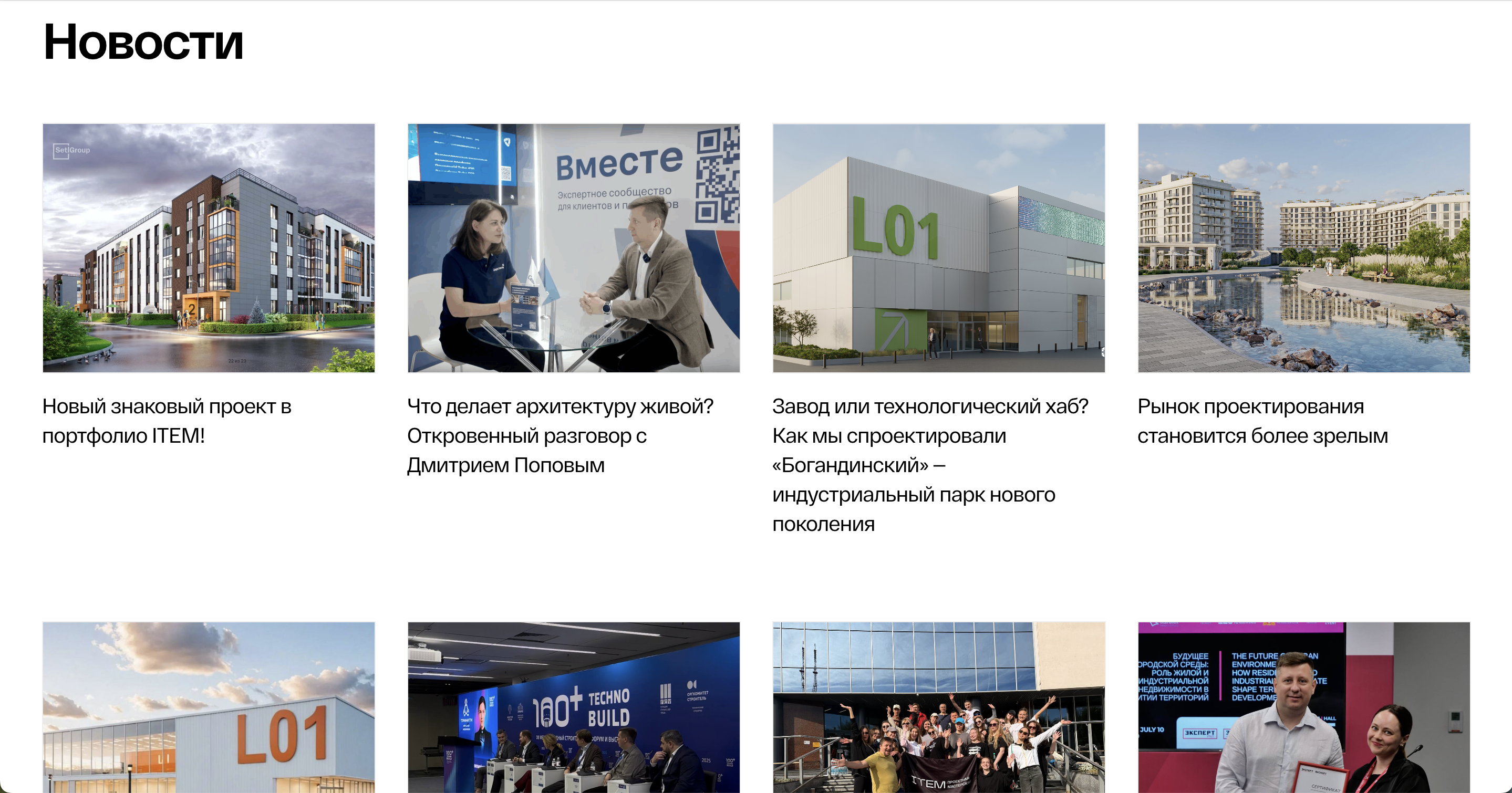 Снимок экрана 2025-11-18 в 18.35.45.png