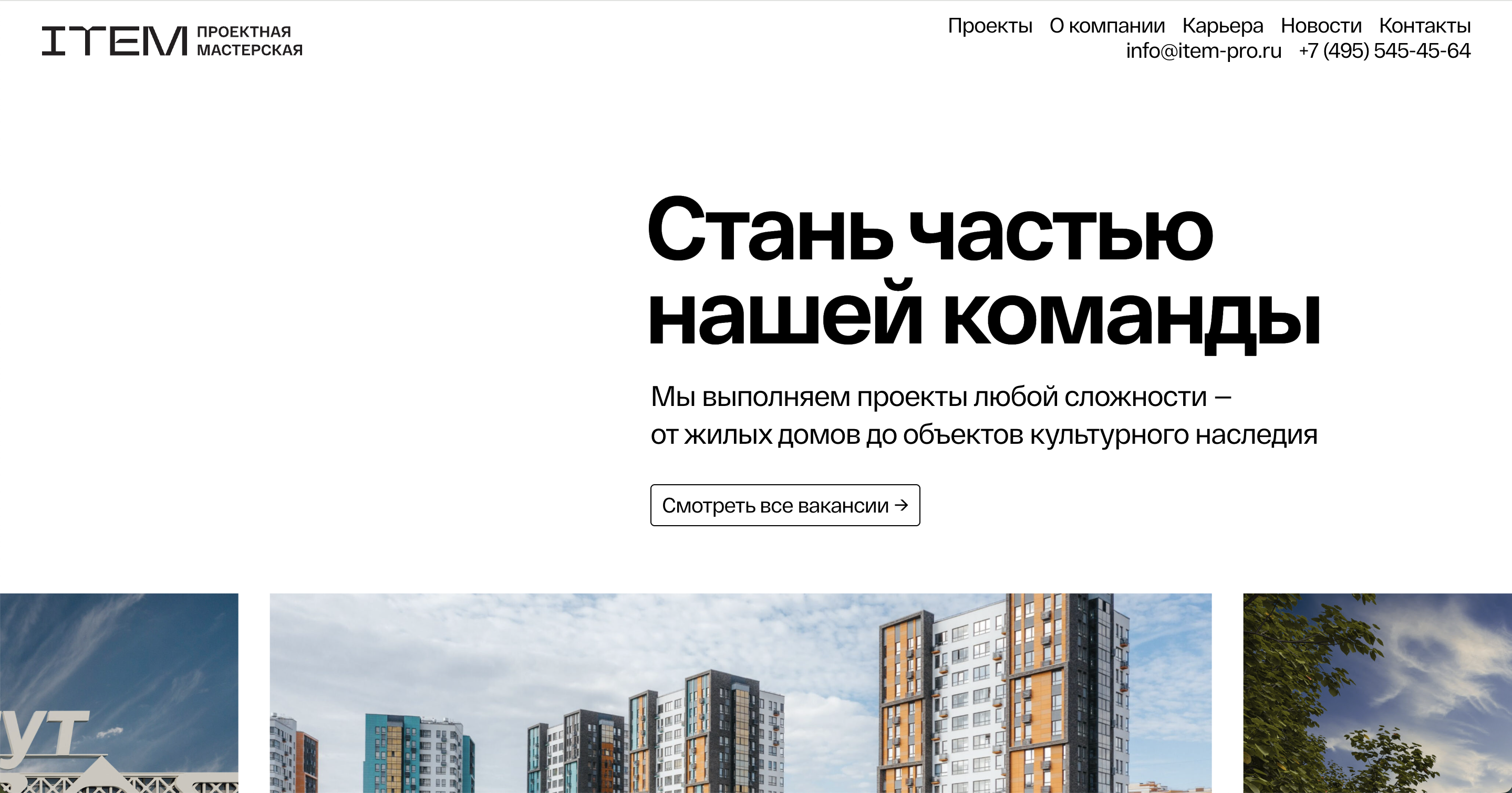 Снимок экрана 2025-11-18 в 18.39.06.png