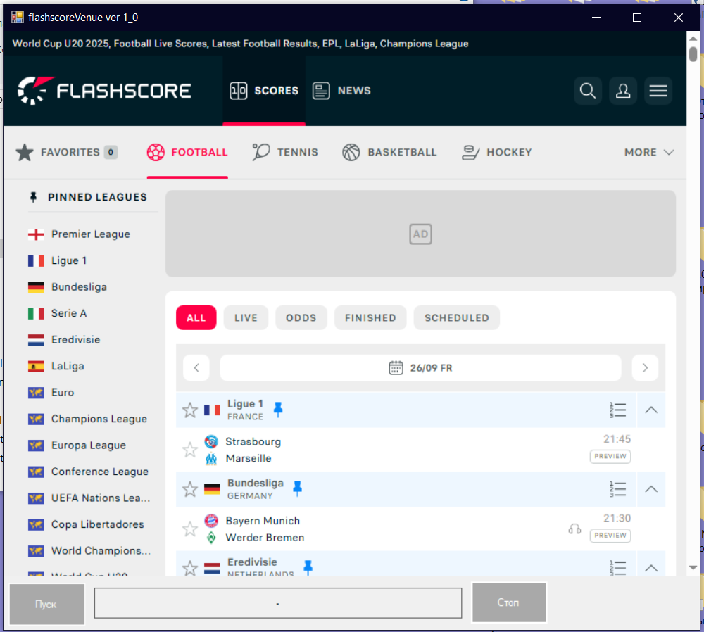 Парсер flashscore на статус стадиона