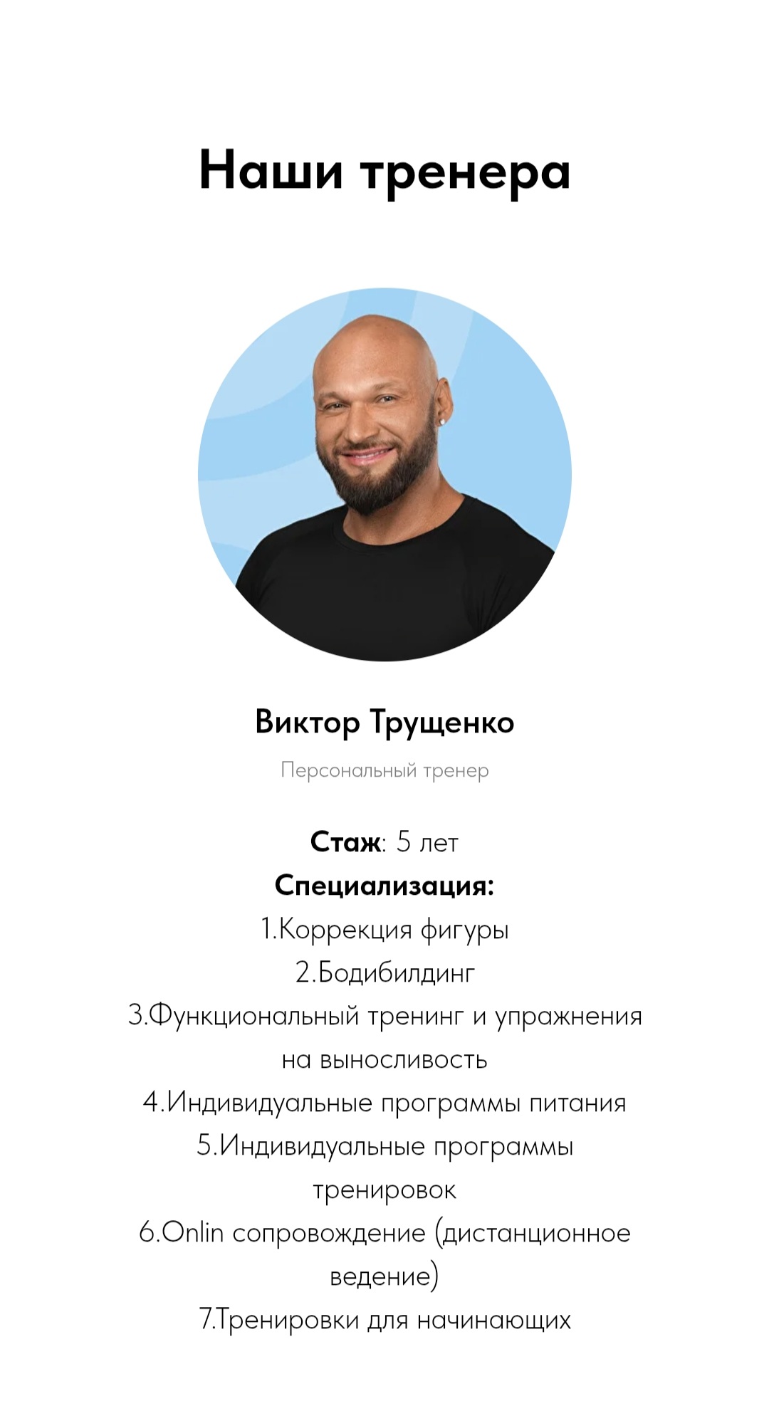 Screenshot_20251118-213043_Chrome.jpg