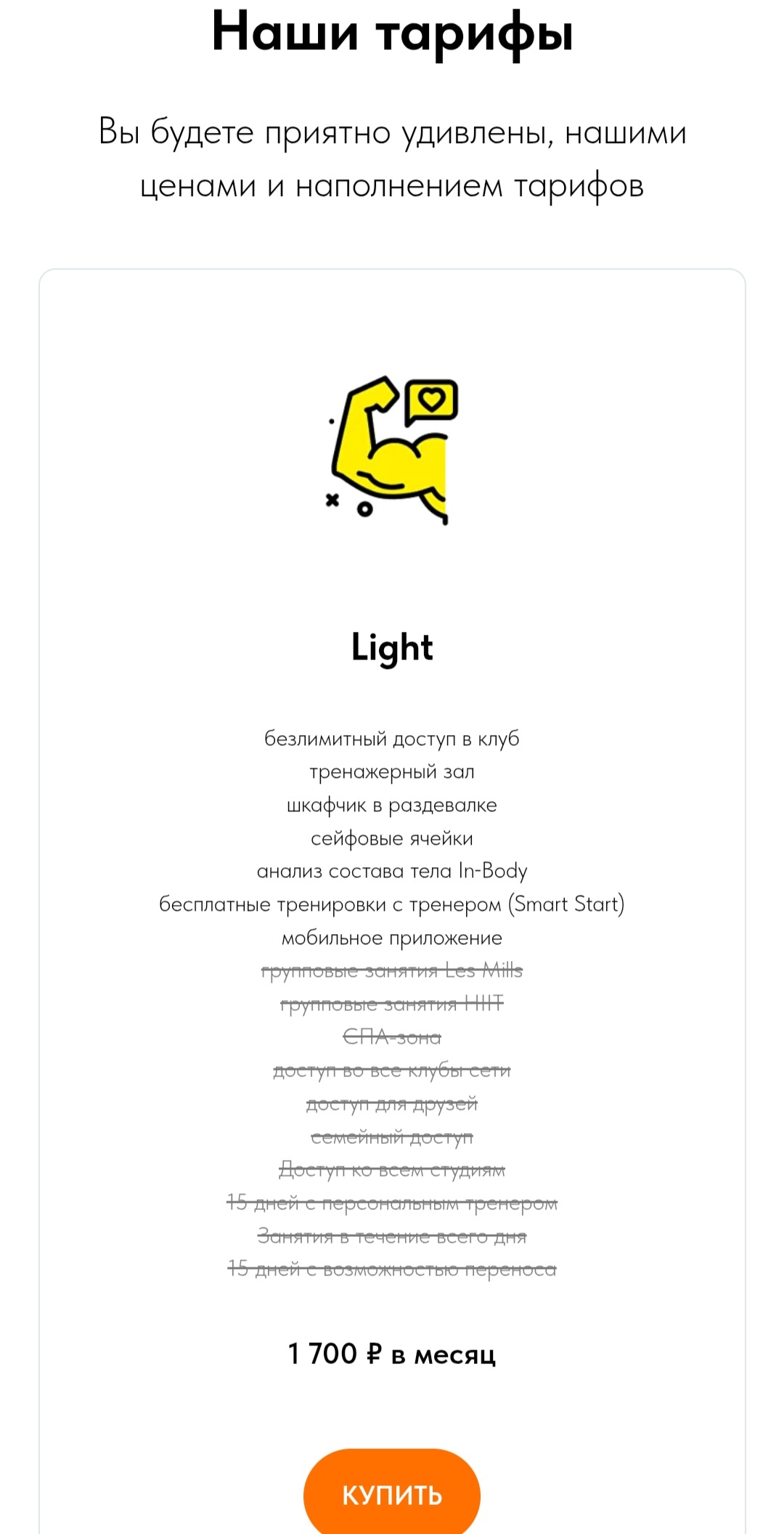 Screenshot_20251118-213051_Chrome.jpg