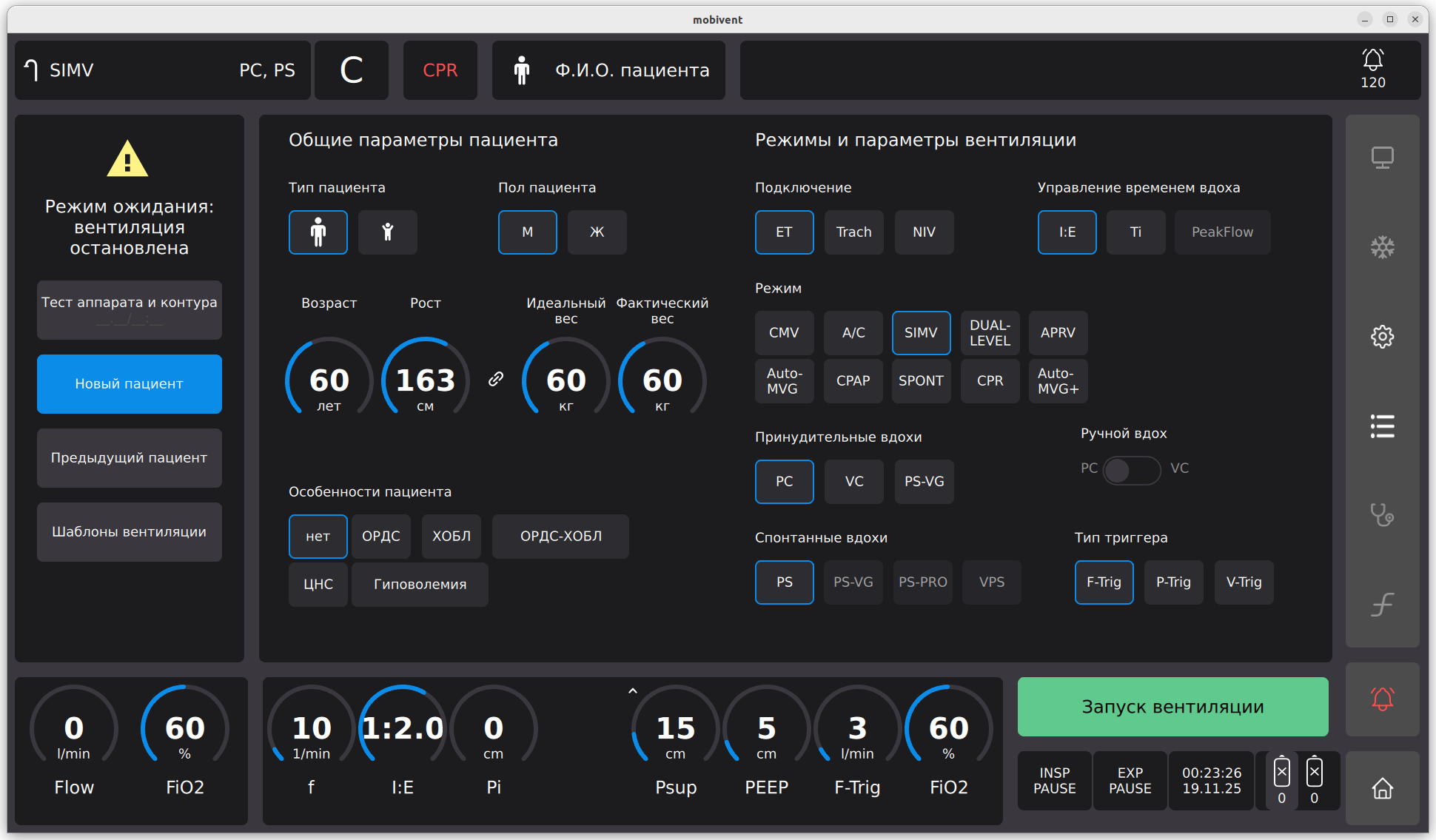 Снимок экрана от 2025-11-19 00-23-31.png