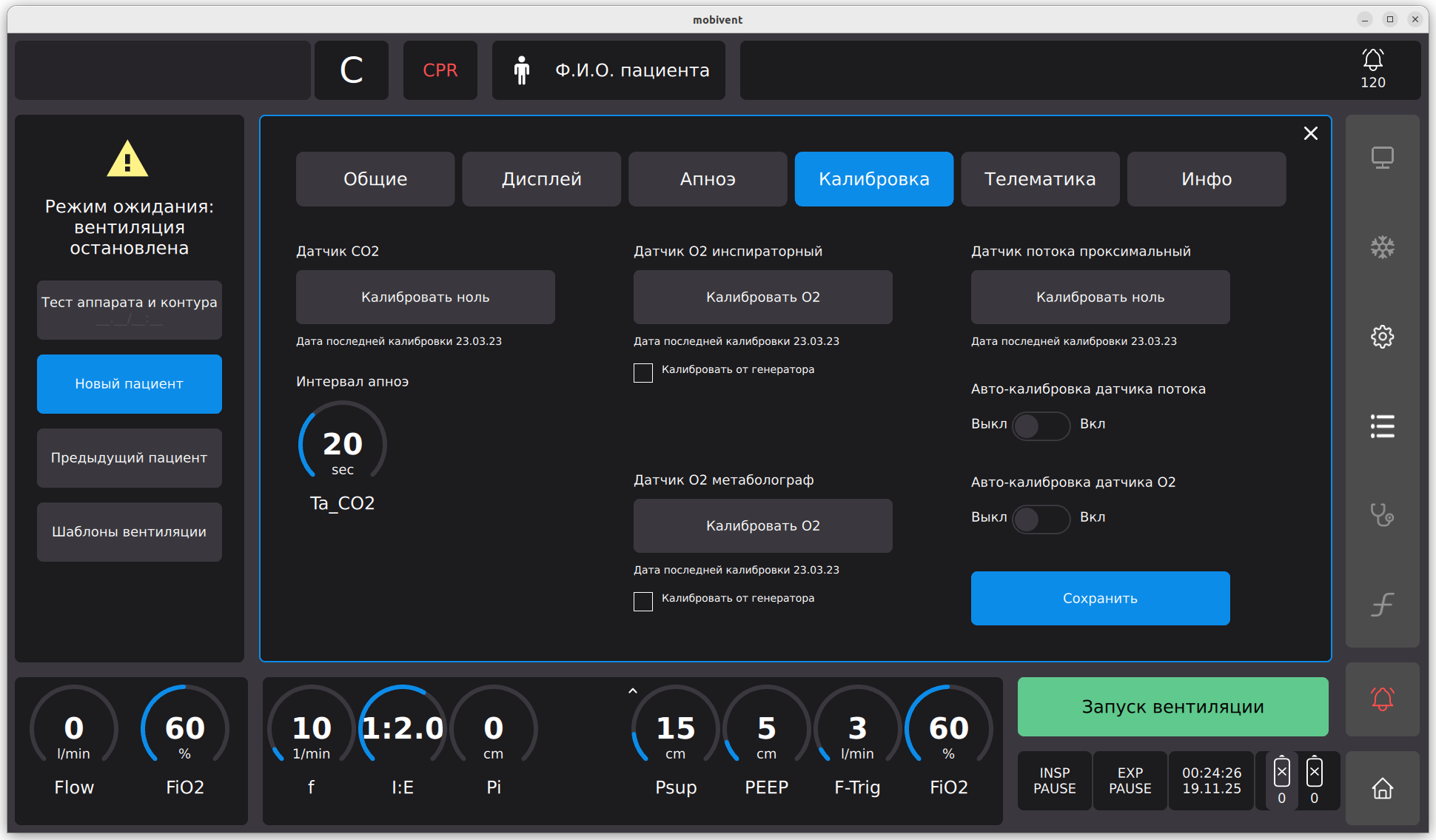 Снимок экрана от 2025-11-19 00-24-28.png