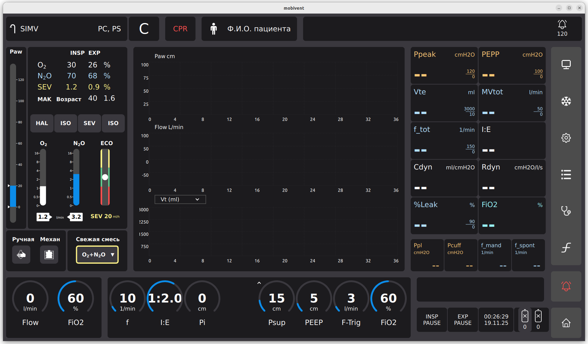 Снимок экрана от 2025-11-19 00-26-32.png