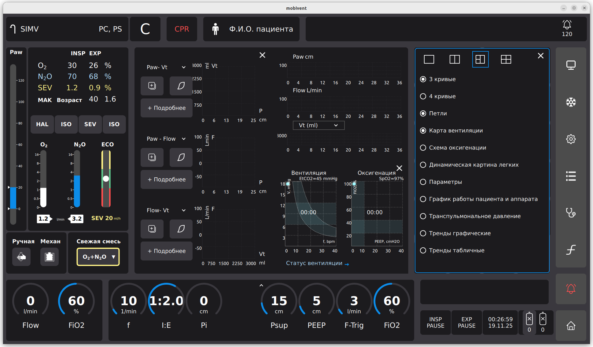Снимок экрана от 2025-11-19 00-27-01.png