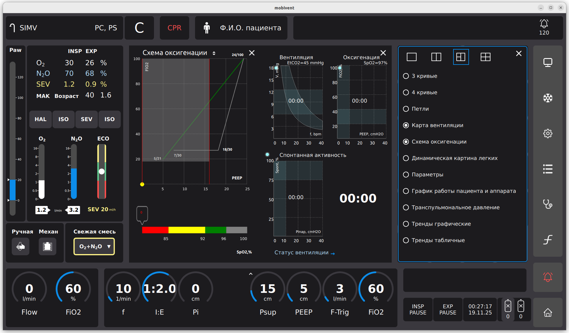 Снимок экрана от 2025-11-19 00-27-19.png