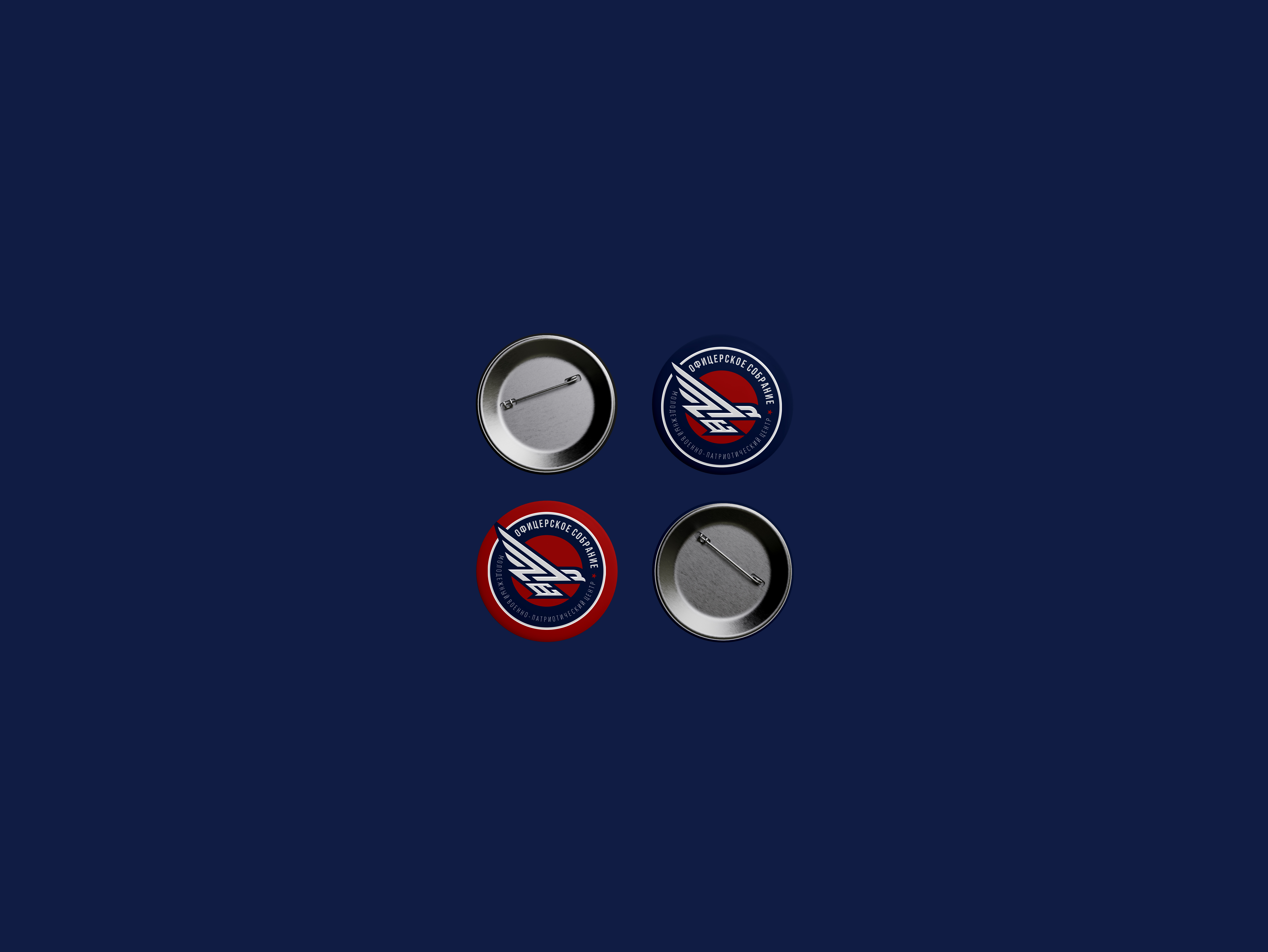 Pin_Button_Mockup_4.jpg