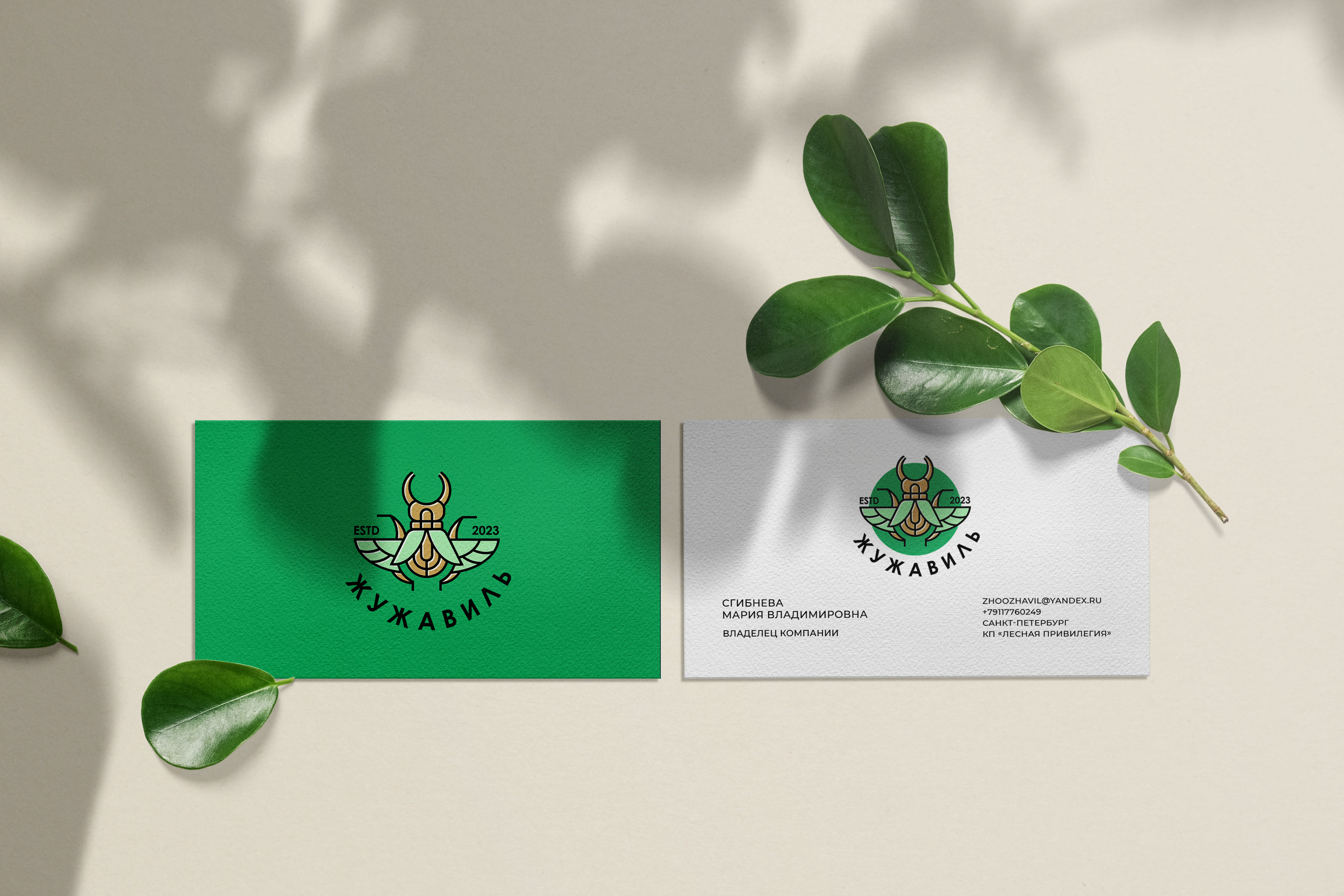Clean_minimal_business_card_Vol_250.jpg