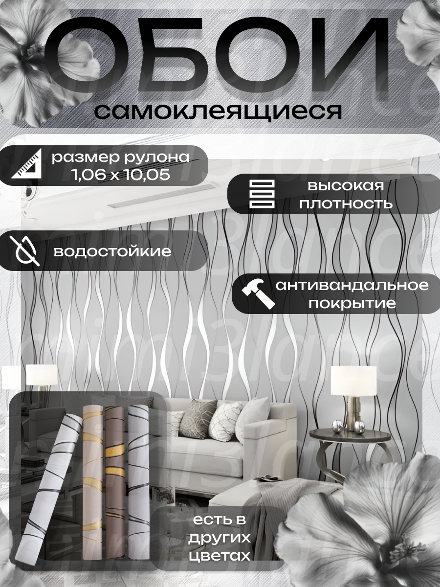 обои.png