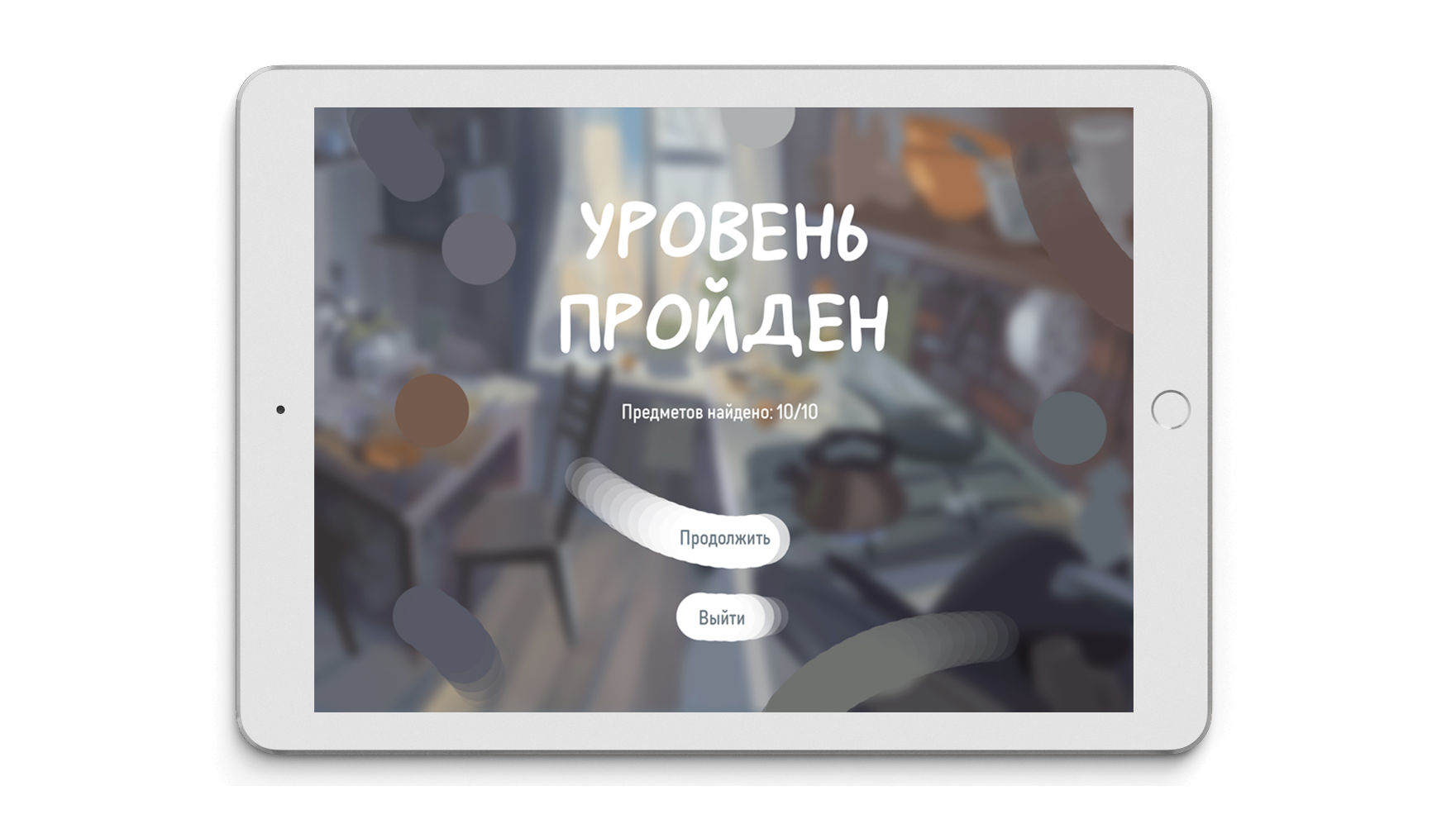 Графическое оформление игры