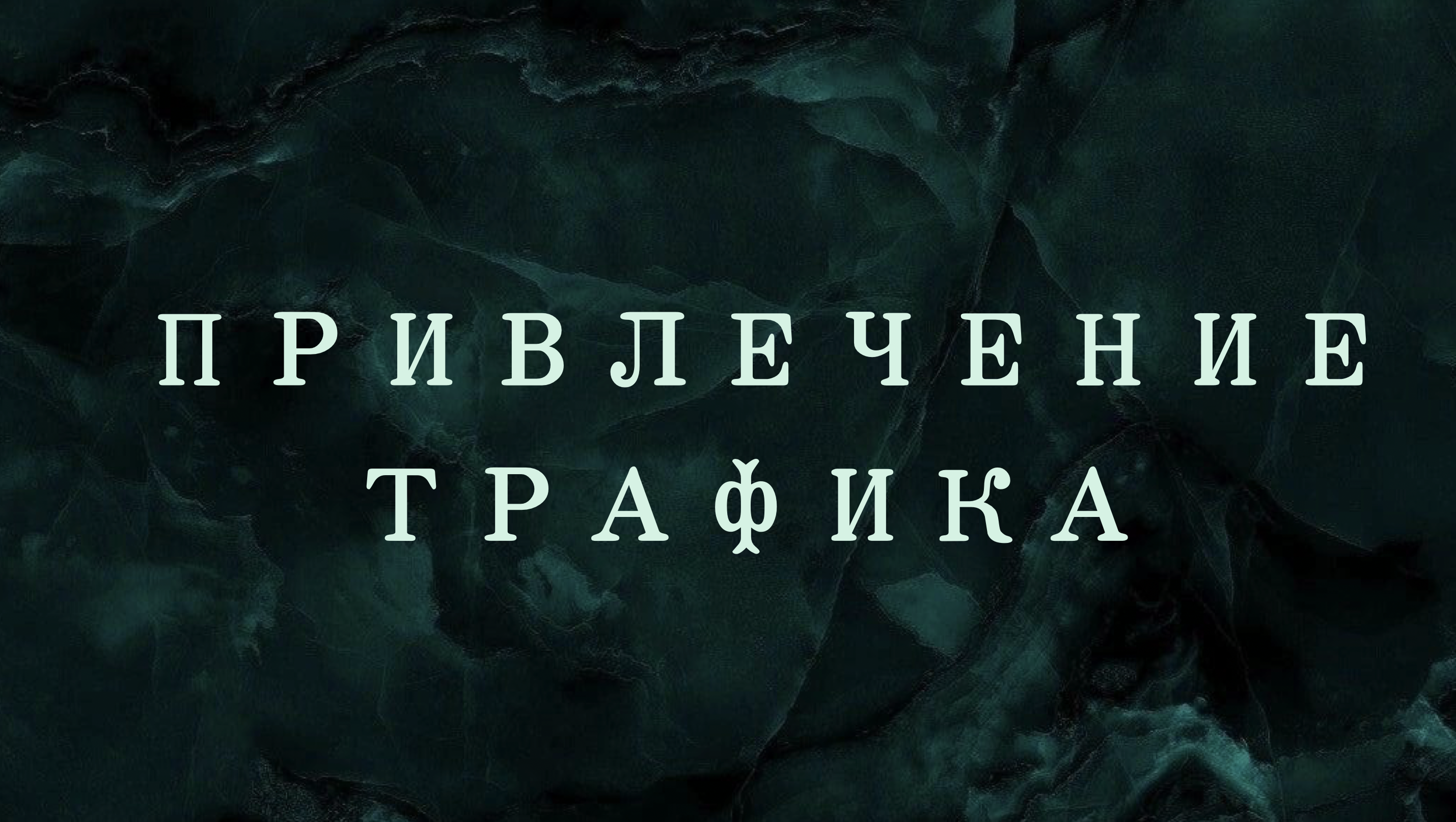 Снимок экрана 2025-11-20 в 14.52.13.png