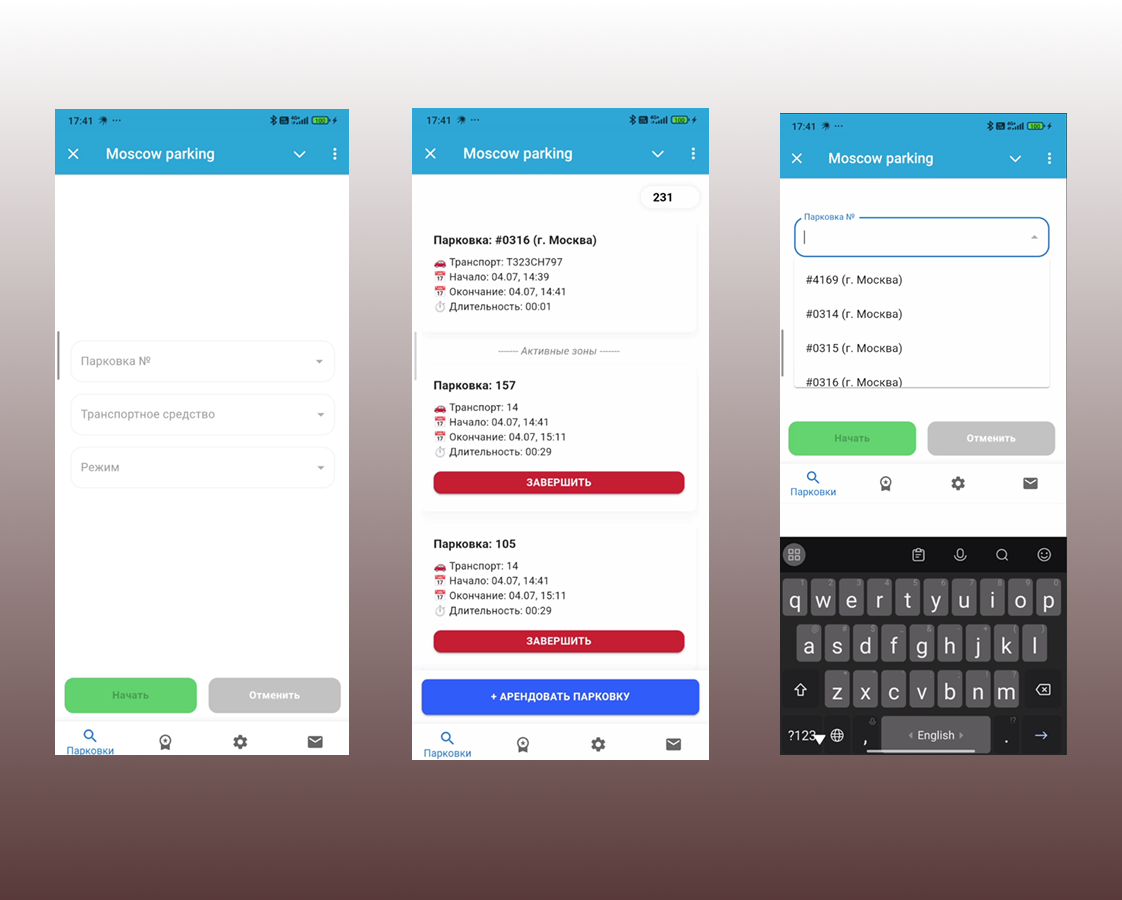 парковка фриланс.png